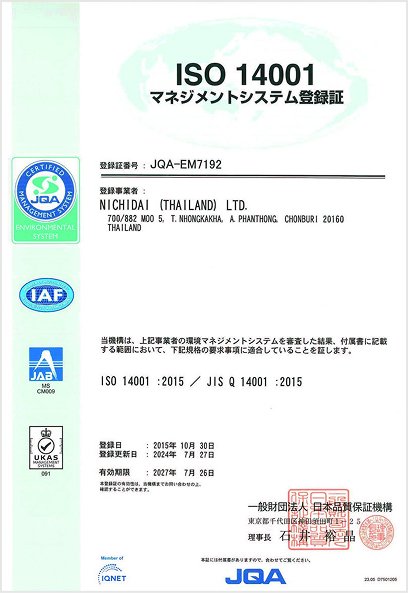 ISO 14001:2015 Certificate
