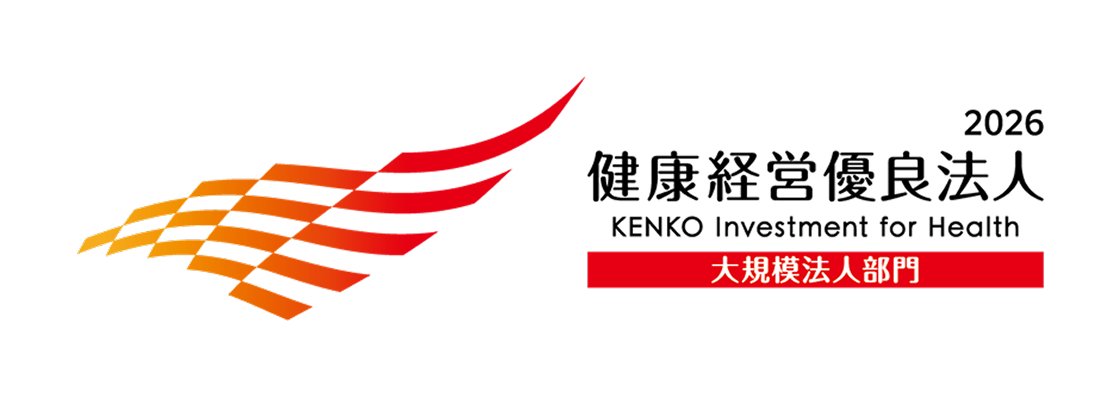 Health and Productivity Management Organization