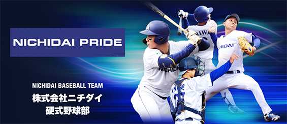 ������Ѓj�`�_�C�d���싅���@NICHIDAI PRIDE