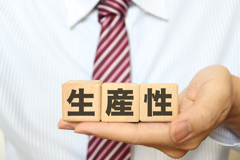 製造業の生産性を向上させるには？原因と取り組みの手順、成功事例を紹介