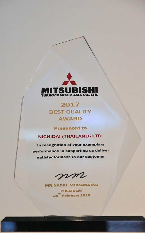 2017 BEST QUALITY AWARD