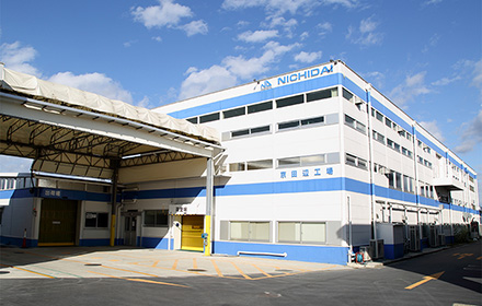 Kyotanabe Factory
