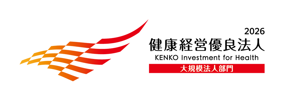 健康経営優良法人