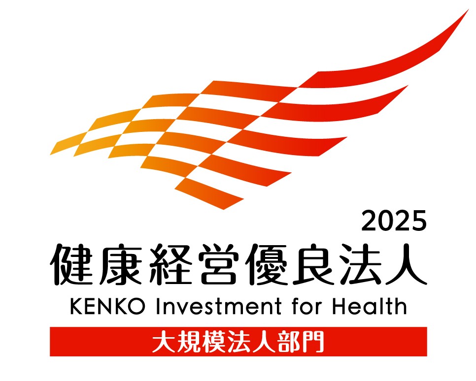 健康経営